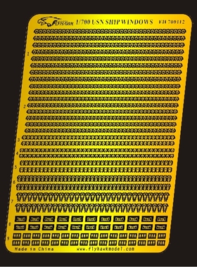 丹东网购 鹰翔 FH700112 1/700 美国海军舷窗