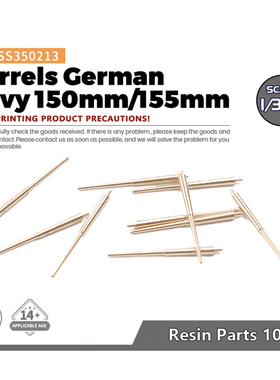SS350213 1/350  金属炮管 德国海军 150mm/155mm   10pcs