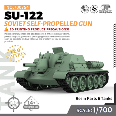 SS700754 1/700 军事模型 苏联 SU-122自行火炮 V2.0 6pcs
