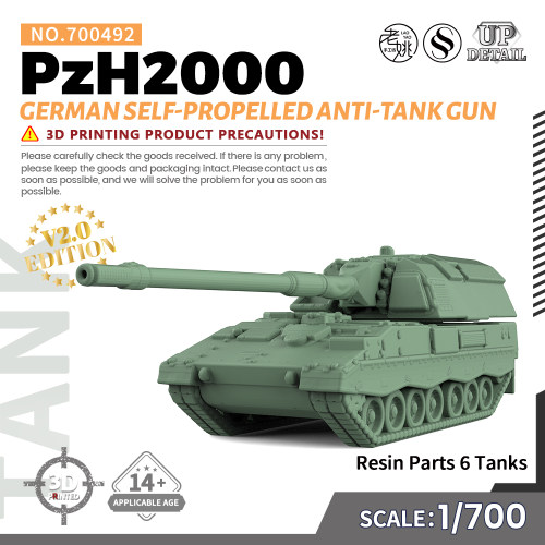 SS700492 1/700 军事模型 德国 PzH2000 自行反坦克炮 V2.0 6pcs
