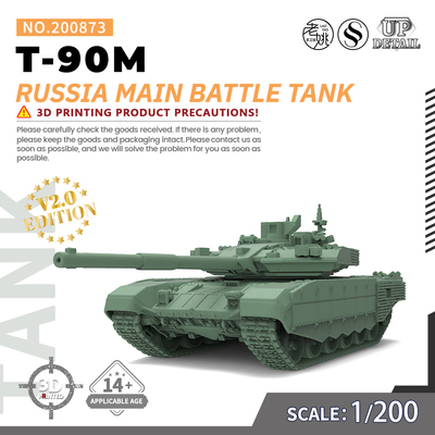 SSMODEL SS200873 1/200 军事模型 俄罗斯 T-90M主战坦克 V2.0
