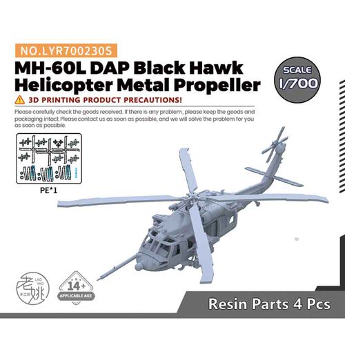 美国MH-60LDAP黑鹰直升机