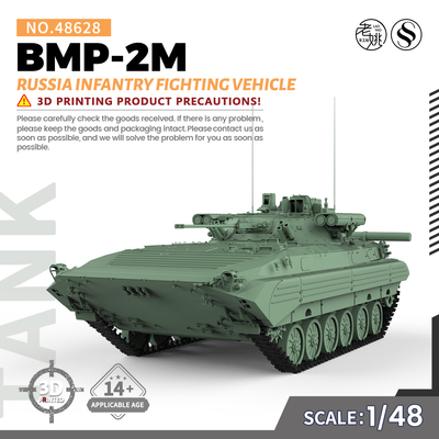 SSMODEL SS48628 1/48 军事模型 俄罗斯 BMP-2M 步兵战车