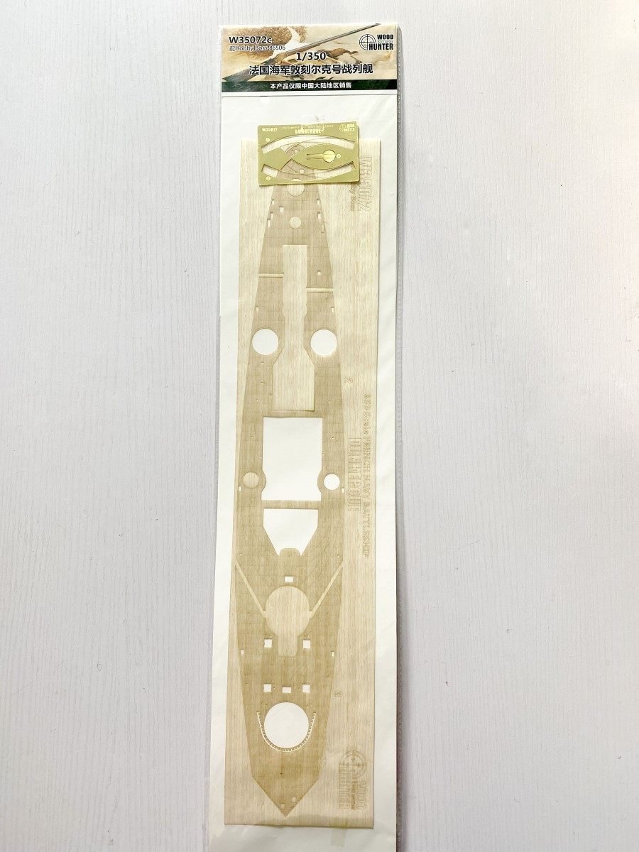 法国敦刻尔克号战列舰