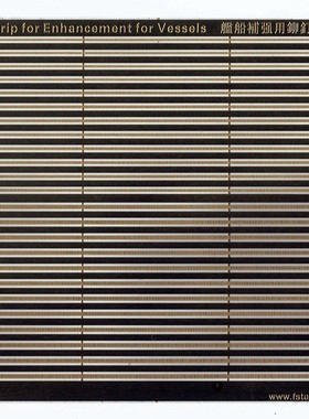 丹东网购 FS710287 舰船补强用铆钉条