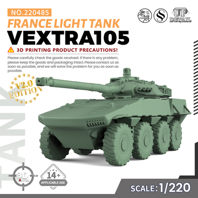 SS220485 1/220 军事模型 法国 VEXTRA105 轻型坦克