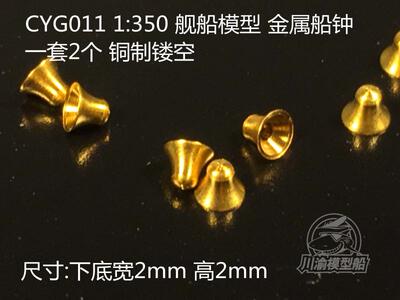 战列舰航母驱逐舰静态模型