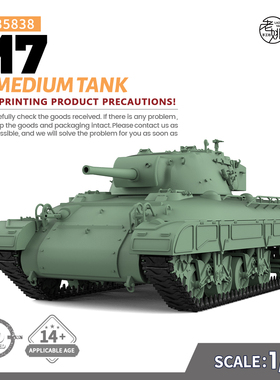 SSMODEL SS35838 1/35 军事模型 美国 M7中型坦克