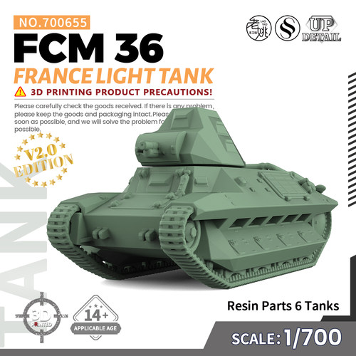 SS700655 1/700 军事模型 法国 FCM 36 轻型坦克 V2.0 6pcs
