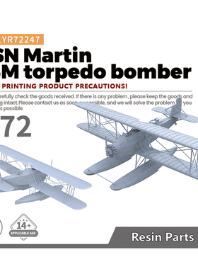 LYR72247 1/72 军事模型 美国海军 马丁T4M 鱼雷轰炸机  1pc