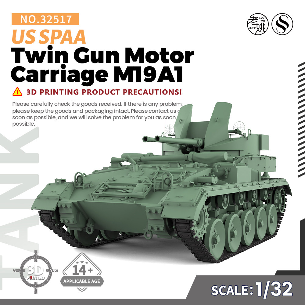 SS32517 1/32美国 双40mm 火炮运载车 M19A1 自行防空火炮