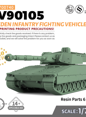 SS700740 1/700  军事模型 瑞典 90105型战车 轻型坦克  6pcs