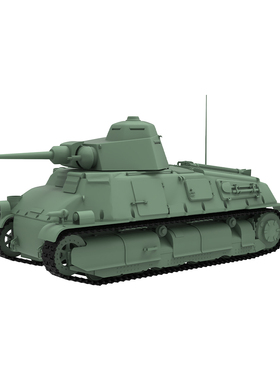 预售SS87813 1/87  法国索玛S-35中型坦克 ARL 2C炮塔 47mm火炮