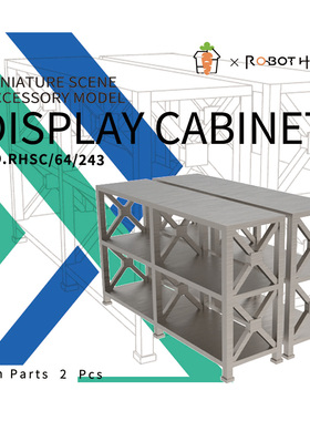 RHSC64243 1/64 迷你架子车库场景道具未上色的微型玩具模型