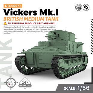 预售 SS56577 1/56 军事模型 英国 维克斯 MKI 中型坦克