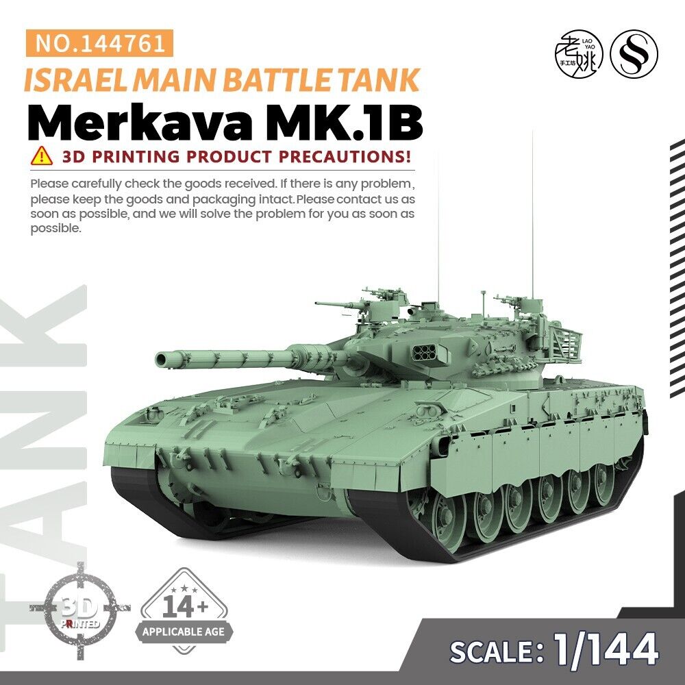 15-SSMODEL 144761 1/144 v1.7 模型以色列 梅卡瓦Mk.1B 主战坦克 模玩/动漫/周边/娃圈三坑/桌游 坦克/战车/武器模型 原图主图