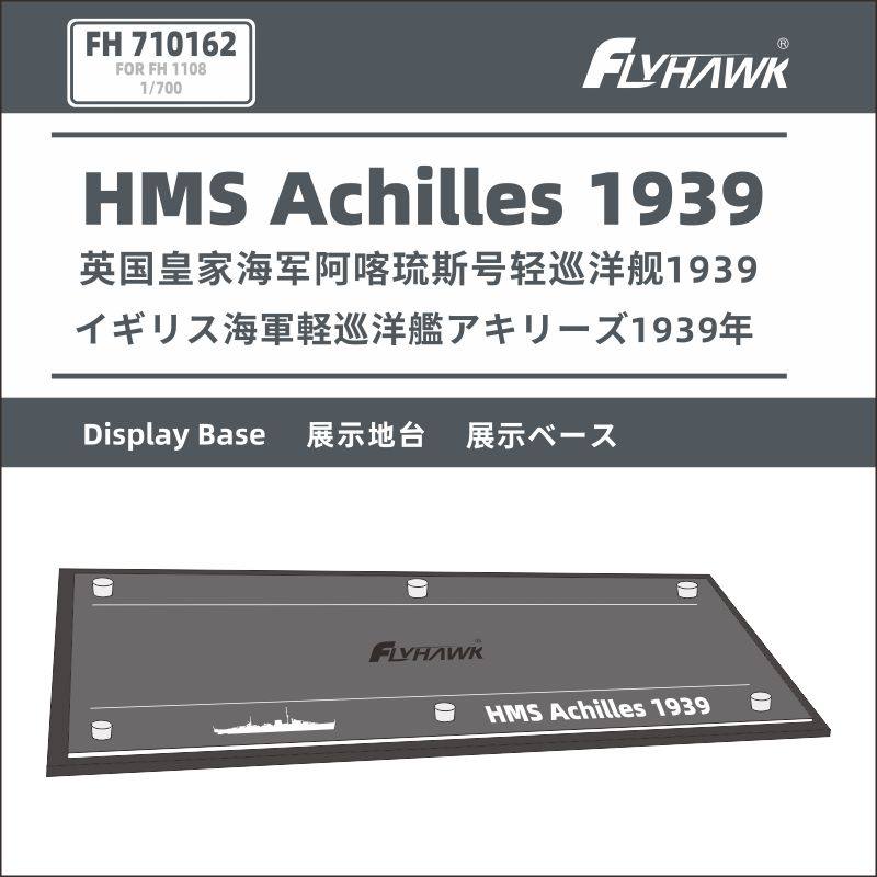 FH710162 1/700 阿喀琉斯号轻巡洋舰1939专用地台配鹰翔1108