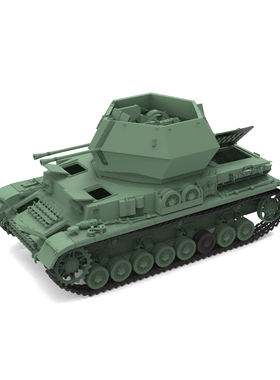 预售SS43805 1/43 军事模型 德国 四号防空坦克东风Ⅱ 自行防空炮