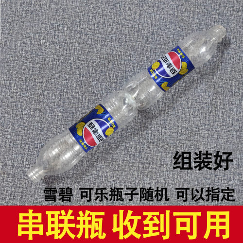 二级水火箭串联瓶加长箭体配件