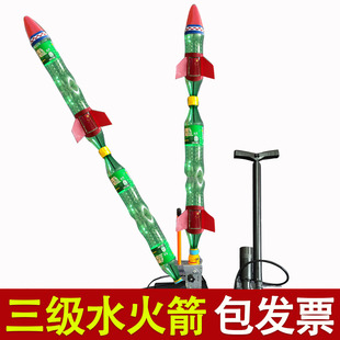 二级水火箭可做三级分离器全套制作材料包科学实验发射架带降落伞