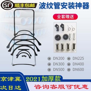 神器pe管接管器接管工具管道连 直销hdpe双壁波纹管拉紧器手动安装