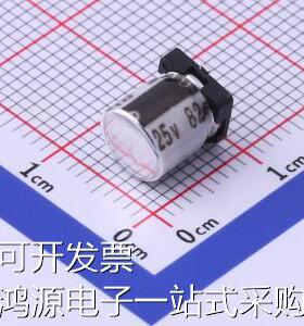 VMMC0771E820MV 贴片型铝电解电容 82uF &plusmn;20% 25V 原装现