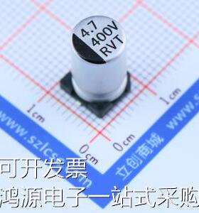 RVT2G4R7M0812 贴片型铝电解电容 4.7uF &plusmn;20% 400V 原装现