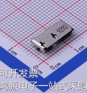 GSB343133HR USB连接器 Micro-B 母 卧贴 原装现货
