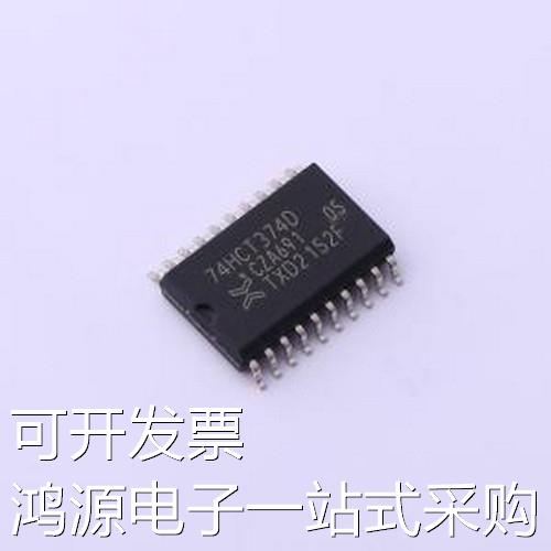 74HCT374D,653触发器 74HCT374D,653 SOIC-20-300mil原装现货