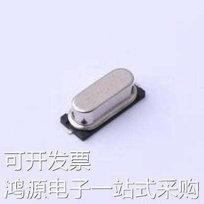 HY40433M49SSMDOB2R20 无源晶振 40.433MHz ±20ppm 20pF HC-49S-