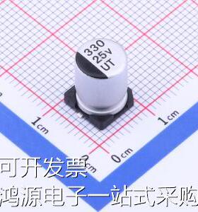 UT1E331M0810VG 贴片型铝电解电容 330uF 25V 原装现货