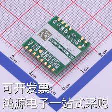 LSD4RF-2F717N30 LoRa模块 470M 50mW LORA小尺寸贴片模块 原装现