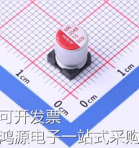 EMK1HM100E83D00R 贴片型铝电解电容 10uF &plusmn;20% 50V 原装
