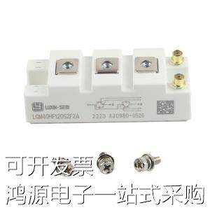 LGM40HF120S2F2A IGBT管/模块 34mm半桥,Vce=650V,Ic=40A,广泛应