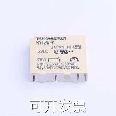 NY-12W-K 功率继电器 继电器 SIP,5x20.1mm