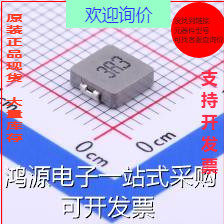 MWSA0518S-3R3MT功率电感 3.3uH±20% 4.5A 58mΩ现货