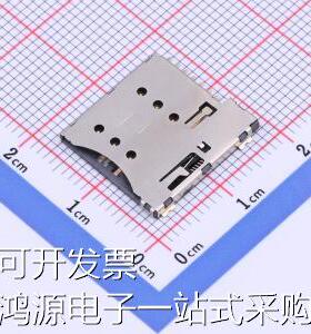 XKSIM-002-P7 SIM卡连接器 自弹式 MicroSIM卡 卡座 原装现货