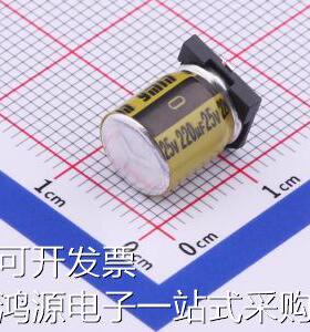 VKMD1001E221MV 贴片型铝电解电容 220uF &plusmn;20% 25V 原装现
