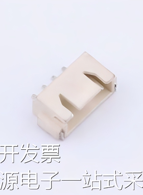 HCZZ0021-4 线对板/线对线连接器 1x4P 间距:2.54mm 卧贴 系列:XH