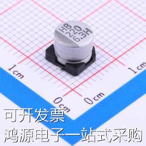 VZH221M0JTR-0605 贴片型铝电解电容 220uF ±20% 6.3V 原