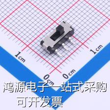 HX MST22D18G2轻触开关拨动开关/两档立式 6脚贴片柄长2.0mm