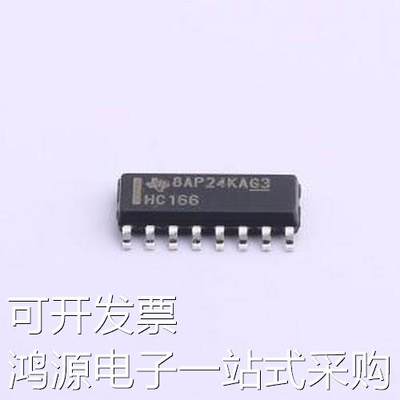 SN74HC166DR 移位寄存器 SN74HC166DR SOIC-16 原装现货