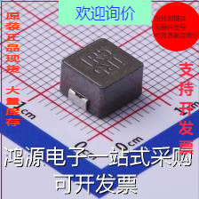 GPSR0850-1R5M功率电感 1.5uH±20% AEC-Q200车规级一体现货