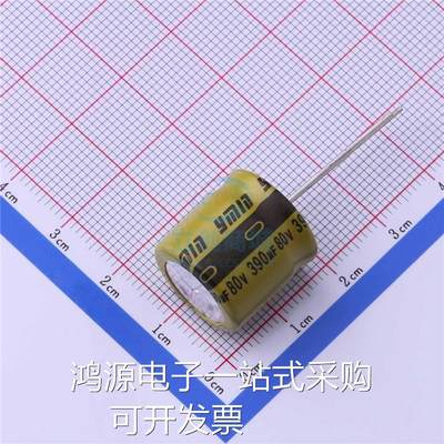 直插铝电解电容 LKMI1601K391MF 径向引线,16x16mm Ymin(永铭) 现