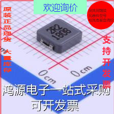 TMPC0502HP 功率电感 4.2A ±20% 42m&Omega 2.2uH 现货 2R2MG