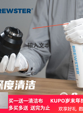 Brewster数码摄影除尘清洁气体高压气罐镜头电脑键盘笔记本吹气罐 376ML 可以整箱批发
