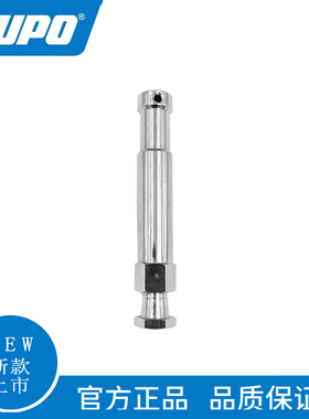 KUPO ks-003实心铁质5/8快速16mm接头 连接鹰爪固定灯具 摄影灯光