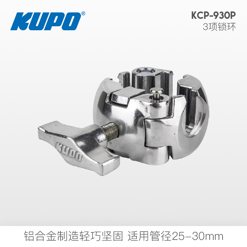 KCP-930P/KCP-950PKUPO摄影棚