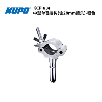 KUPO转接头kcp-834背景夹