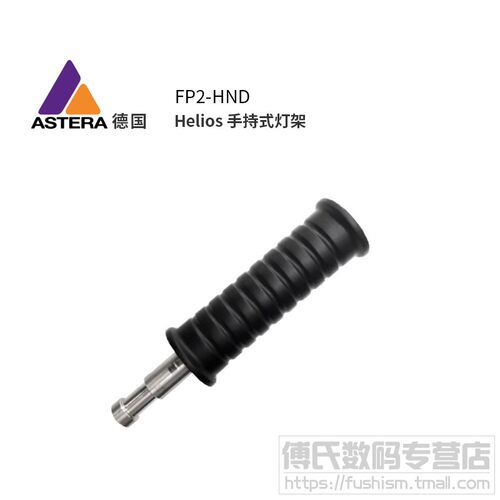 泰坦灯管配件手持棒灯戎霆设备